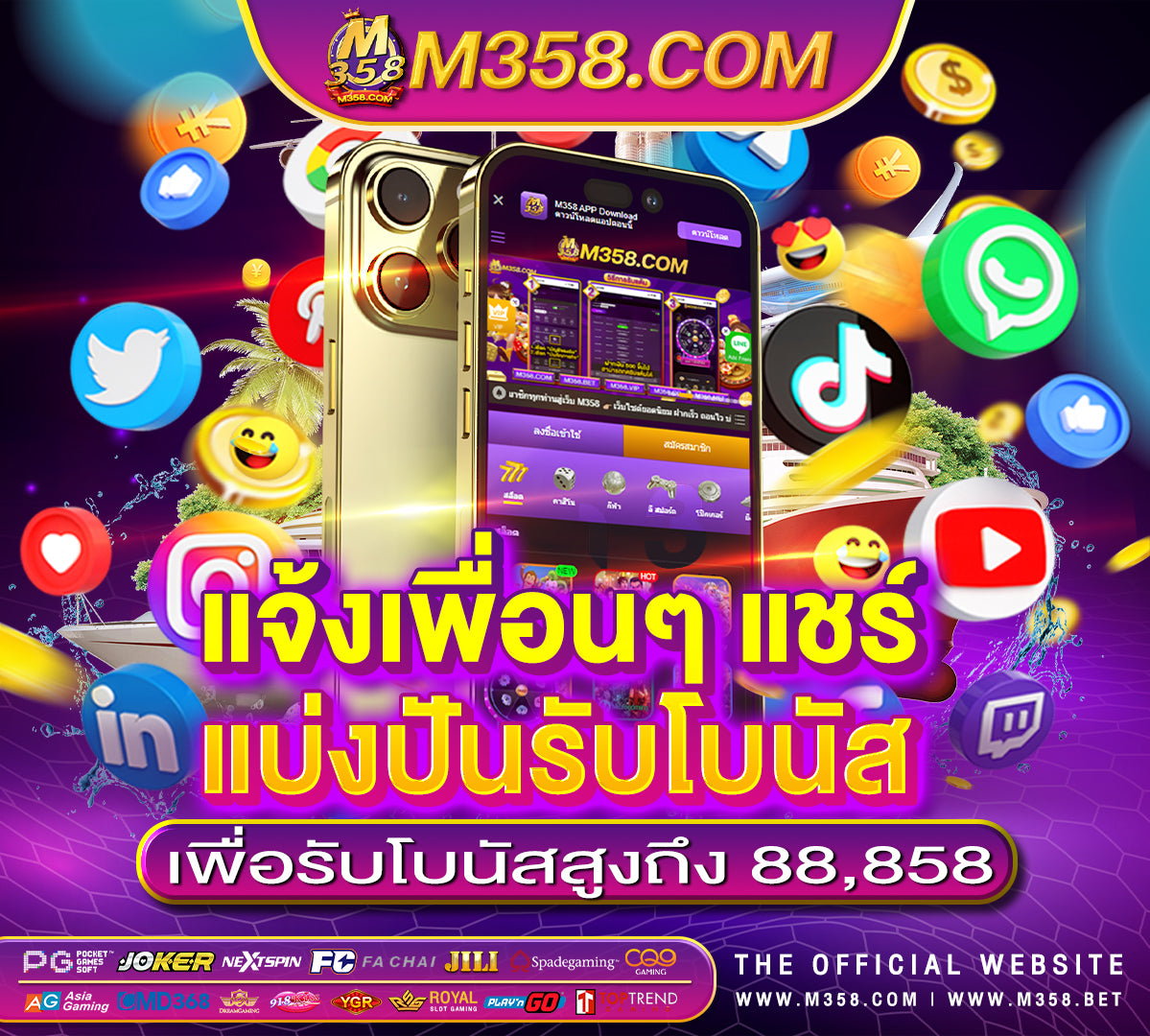 fifa555 เครดิต ฟรี ไมตอง ฝาก